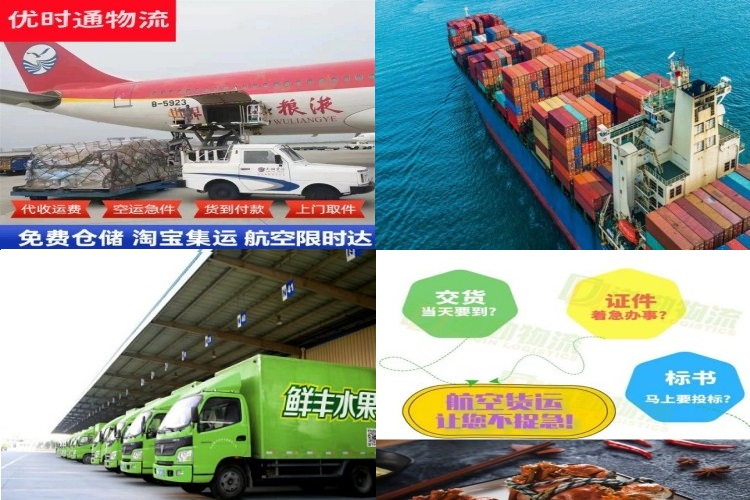 淮滨到葡萄牙航空货运公司-淮滨到葡萄牙物流专线